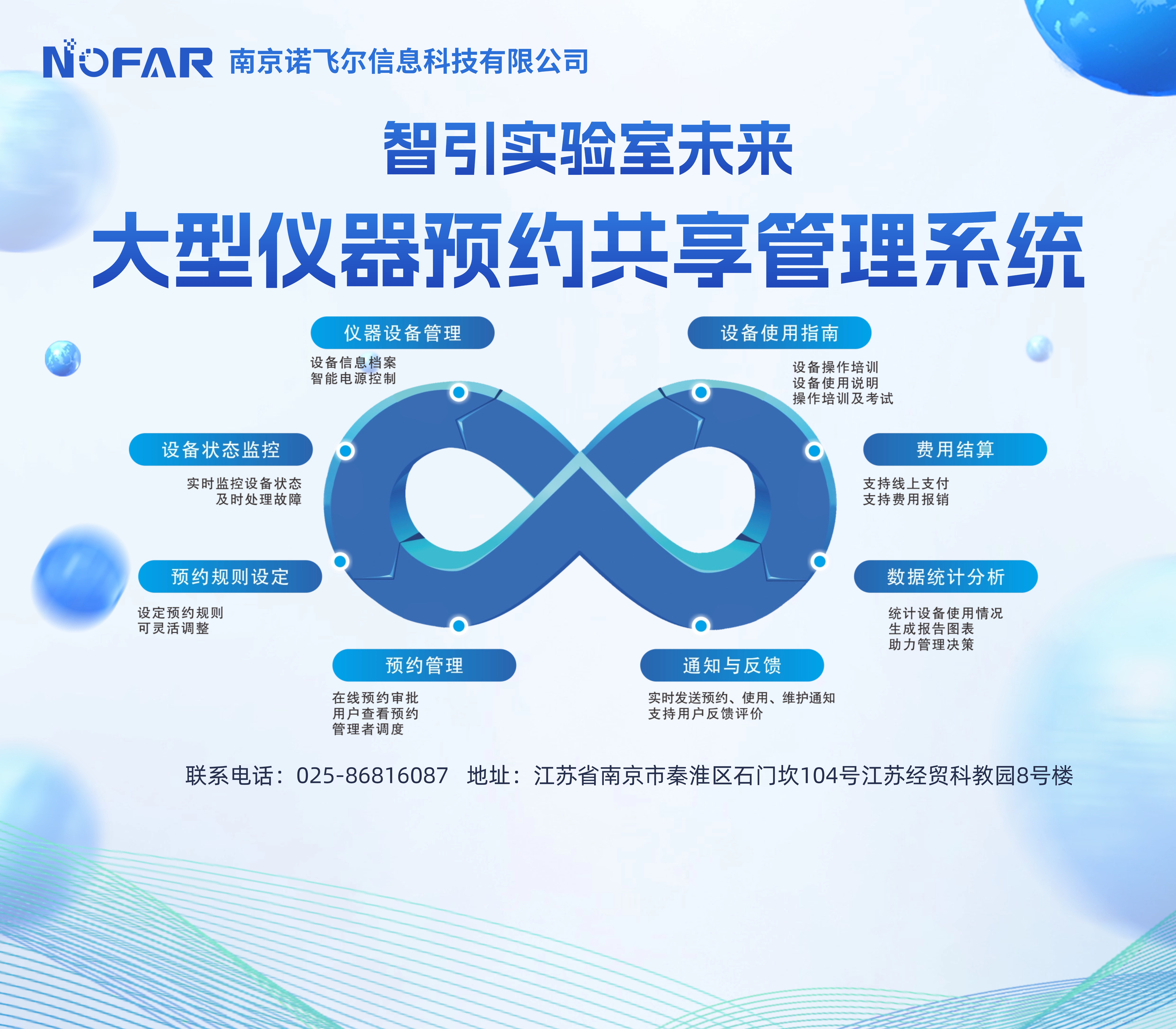 IT科技資訊宣傳橫版視頻封面.jpg