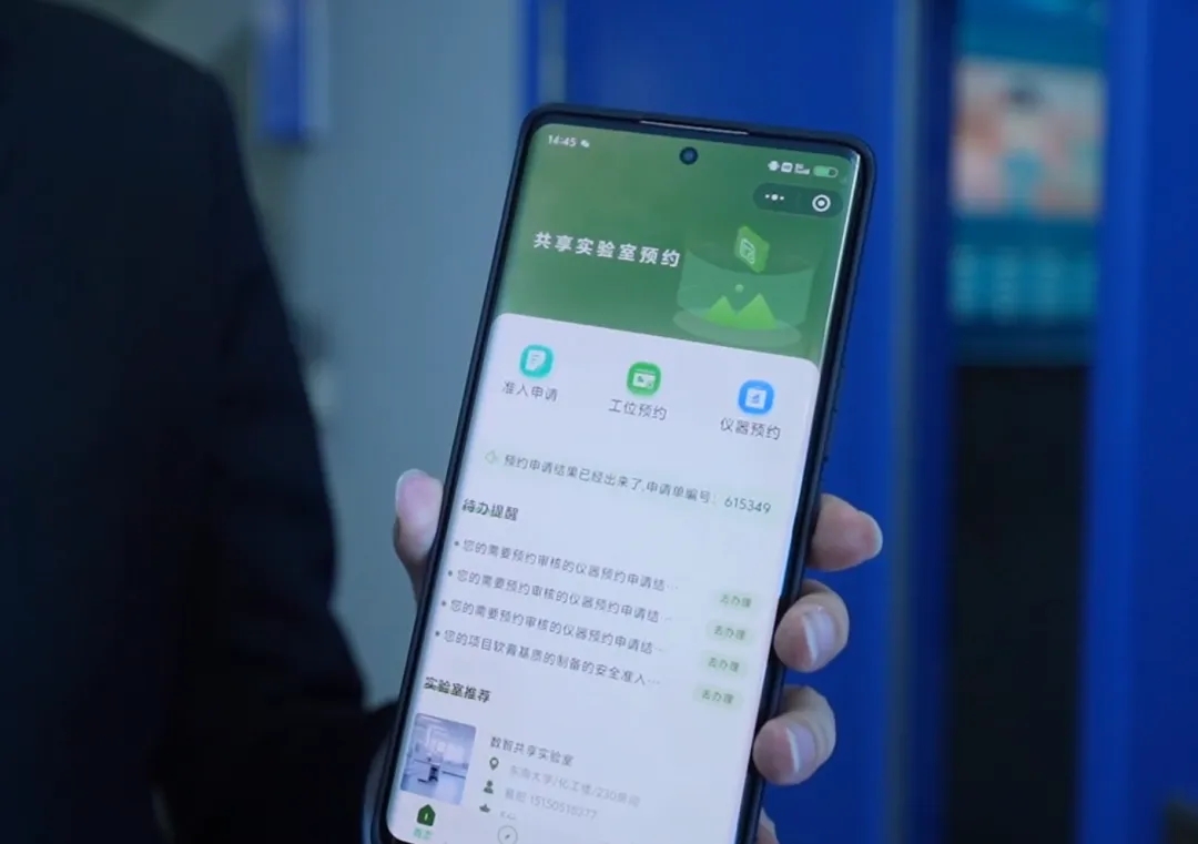 微信圖片_20250220160404.jpg