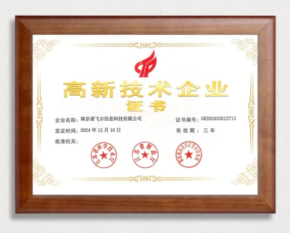 企業(yè)榮譽(yù)介紹PPT內(nèi)容頁(2).jpg
