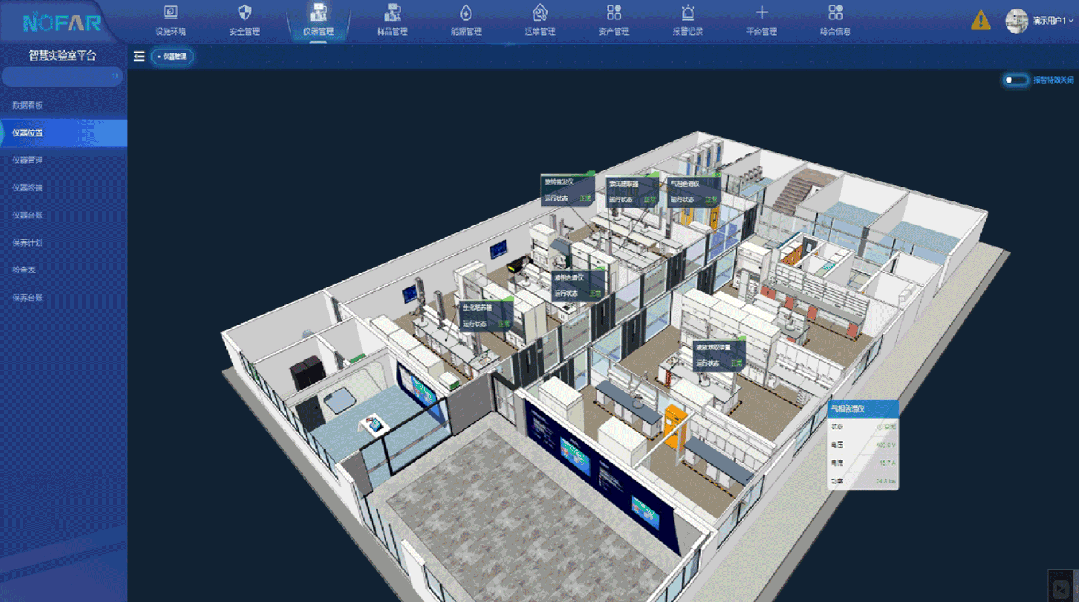 Testing and inspection laboratory construction management system