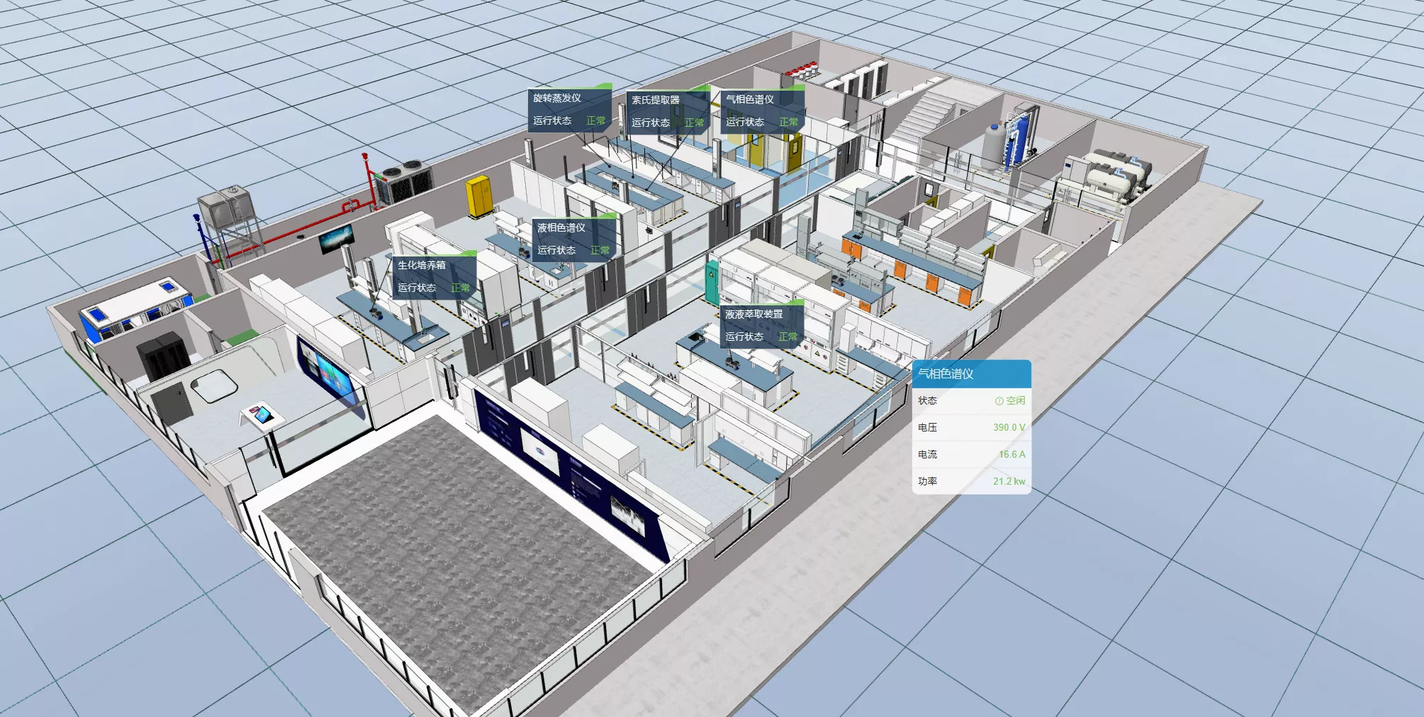 Laboratory Intelligent Instrument and Equipment Management Platform