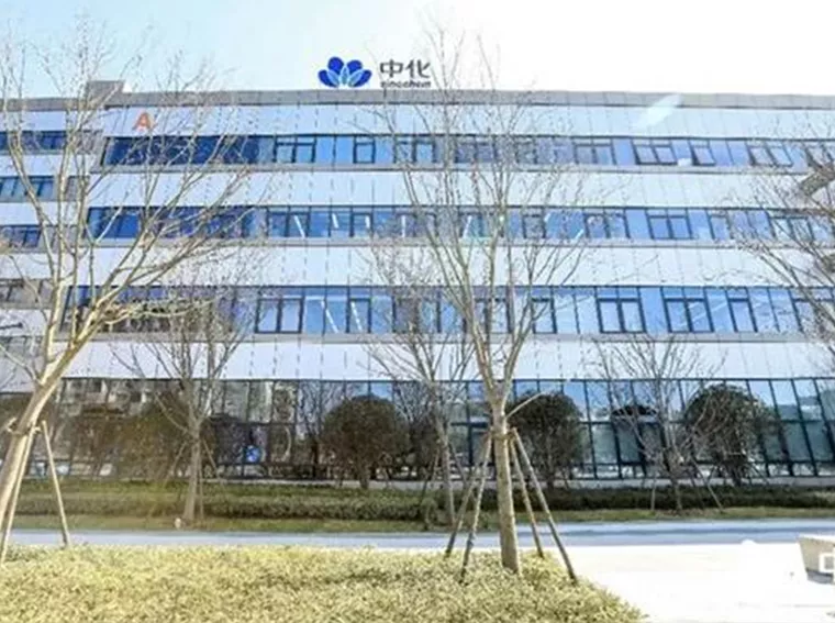Quzhou Public Health Service Center