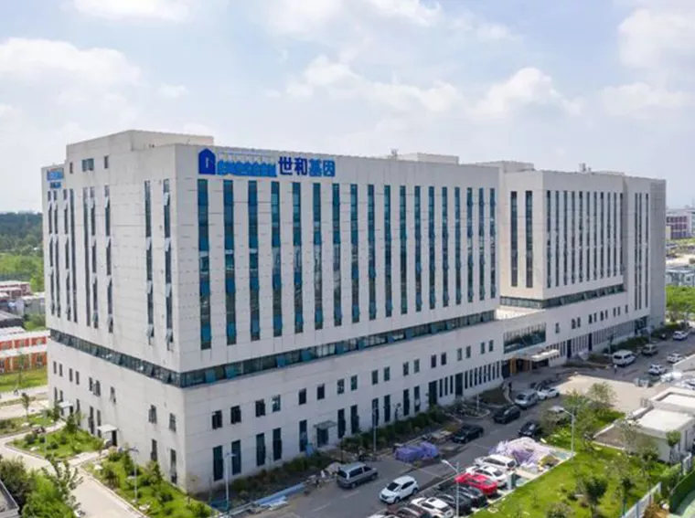 Quzhou Public Health Service Center
