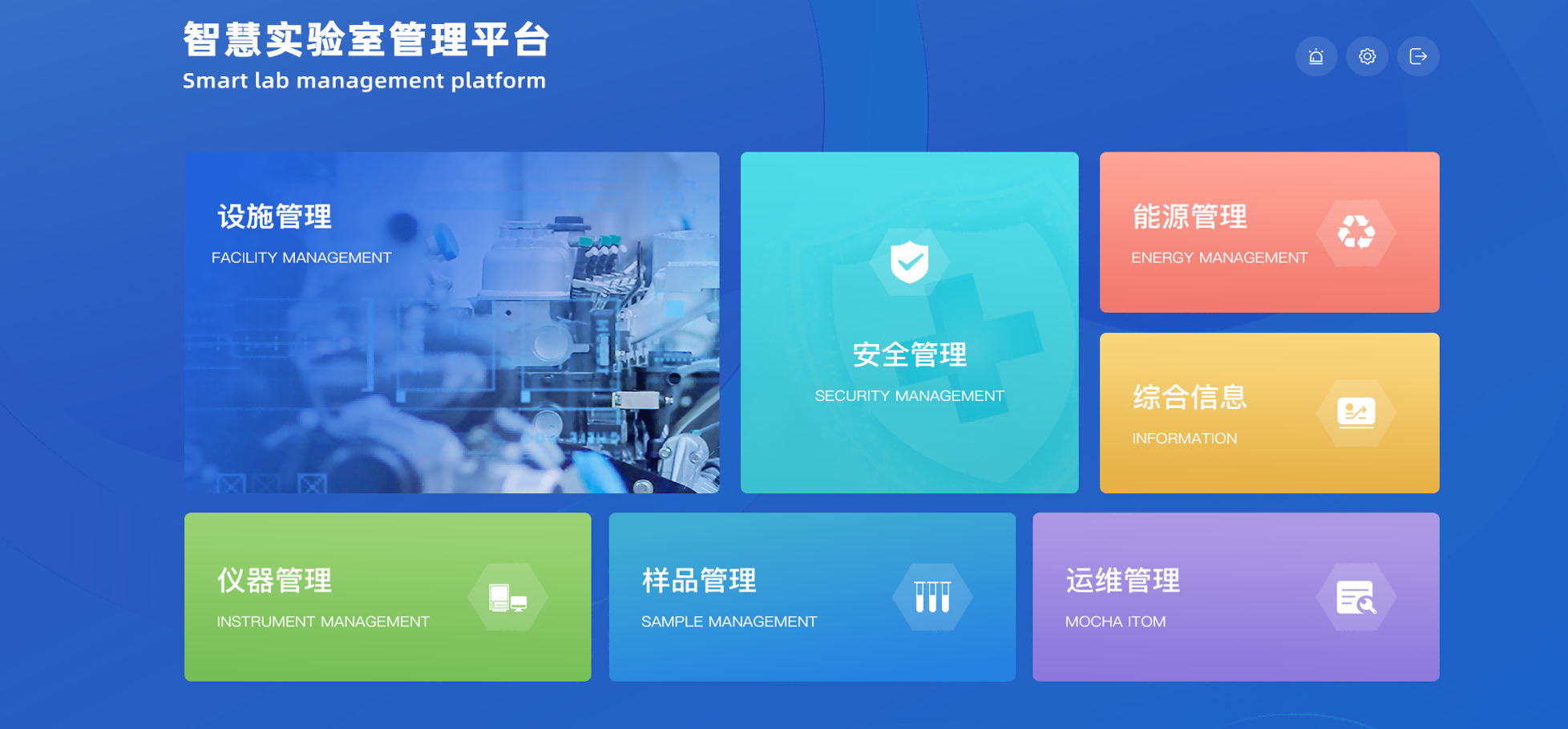 AI intelligent laboratory information management system -smart ...