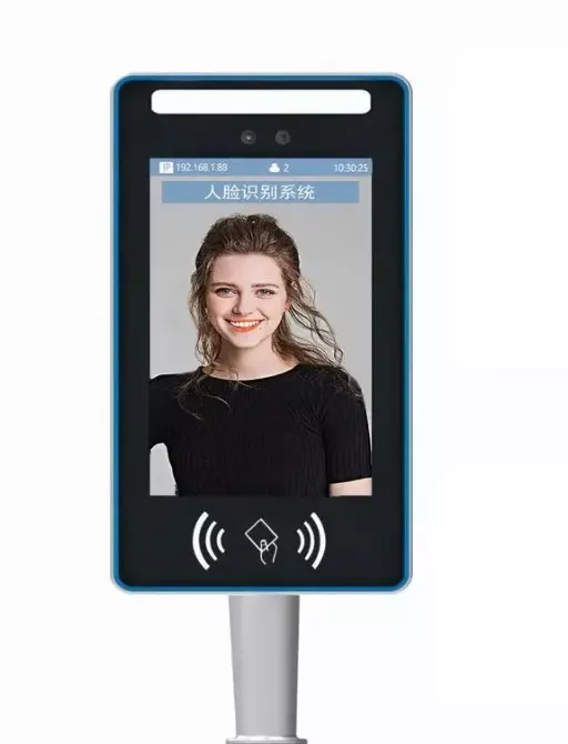 Laboratory Facial Recognition Terminal